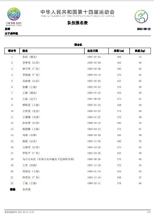 影片按照哈罗德·费雷德里克Harold Frederic (1856-1898)的小说改编，故事来自于真实的汗青。作者曾在童年的期间履历过美国的内战。1862年美国纽约州的秋季，有一位叫阿波内尔·比奇的养牛的农人，他心里刚强、对峙本身的信心，因此果断地否决内战而与本身的邻人和政 府破裂。